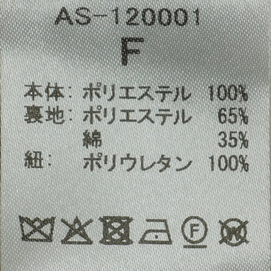 6abf748c8e6540a190ccb0d7