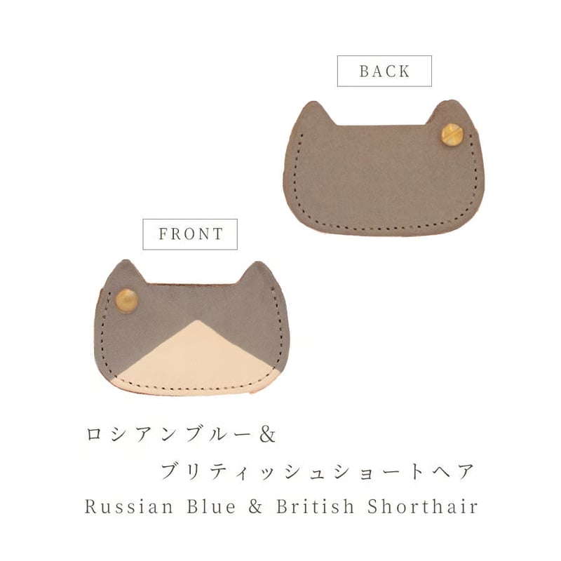 猫型 スマートキーケース | NECOREPA STORE