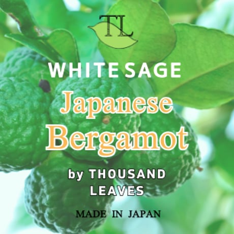 Japanese Bergamot／国産ベルガモット／国産ホワイトセージスプレー＆詰め替え用セット