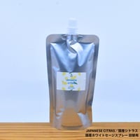 Japanese Citras／国産シトラス／国産ホワイトセージスプレー 詰め替え用