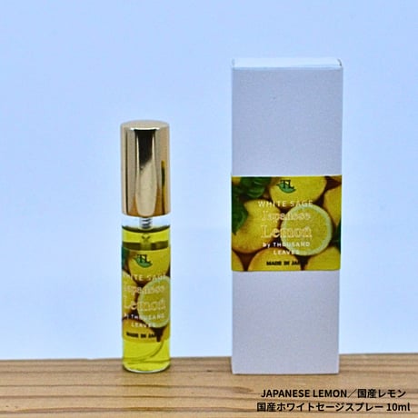 Japanese Lemon／国産レモン／国産ホワイトセージスプレー 10ml