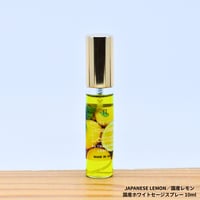 Japanese Lemon／国産レモン／国産ホワイトセージスプレー 10ml