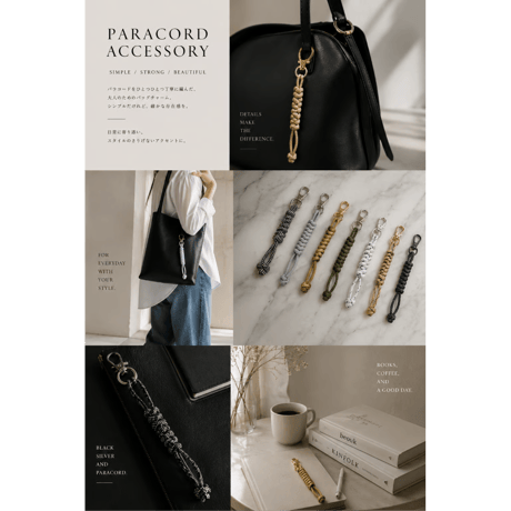 Loop Strap -Monochrome（モノクローム）-