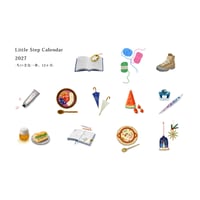 Little Step Calendar-ちいさな一歩、12ヶ月- 　2027.1〜