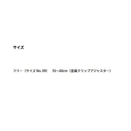 キャルクラキャップ