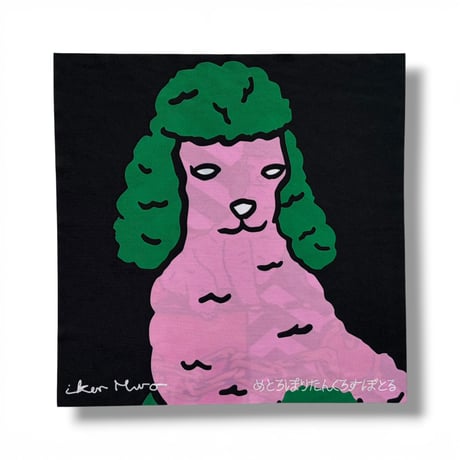MCB-30-64 / Posh dog / IKER MURO