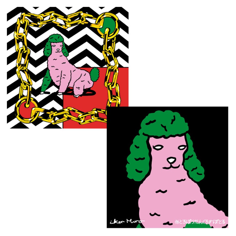 6a5cabbea537cadfbd52e80c