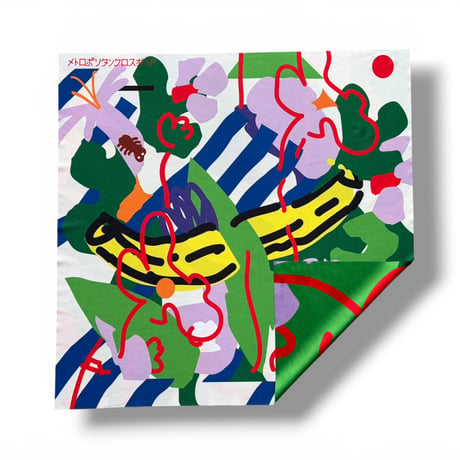MCB-55-262 / Banana split / IKER MURO