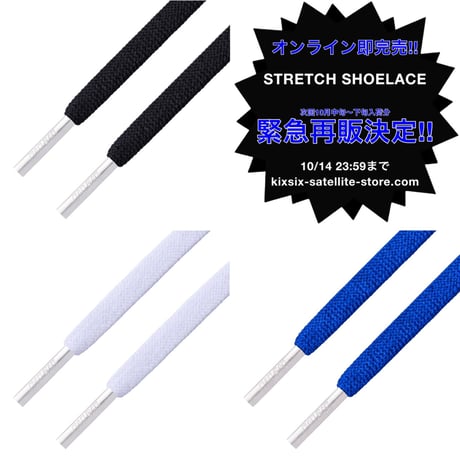 KIXSIX SATELLITE STORE