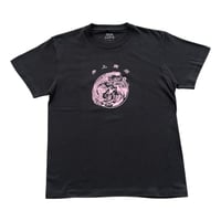 "DON LOVE" Chinese Graphic Tee (Dark Gray)