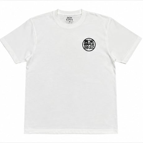 "DON LOVE" 紳士服店 S/S Tee (White)