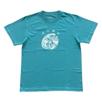 "DON LOVE" Chinese Graphic Tee (Light Blue)