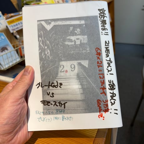 zine | STORES