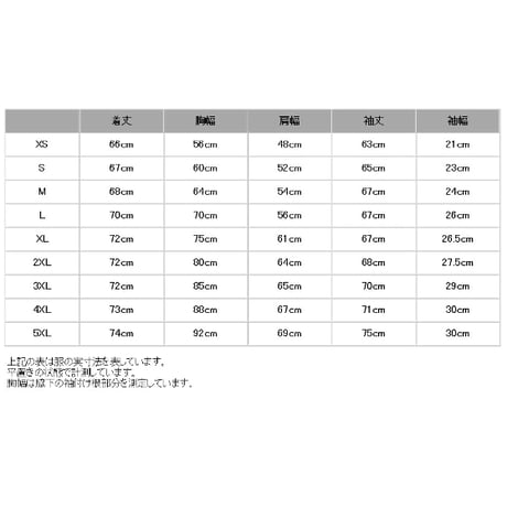 【完全10着限定】COLLISION Varsity jacket プレミアムレザースタジャン