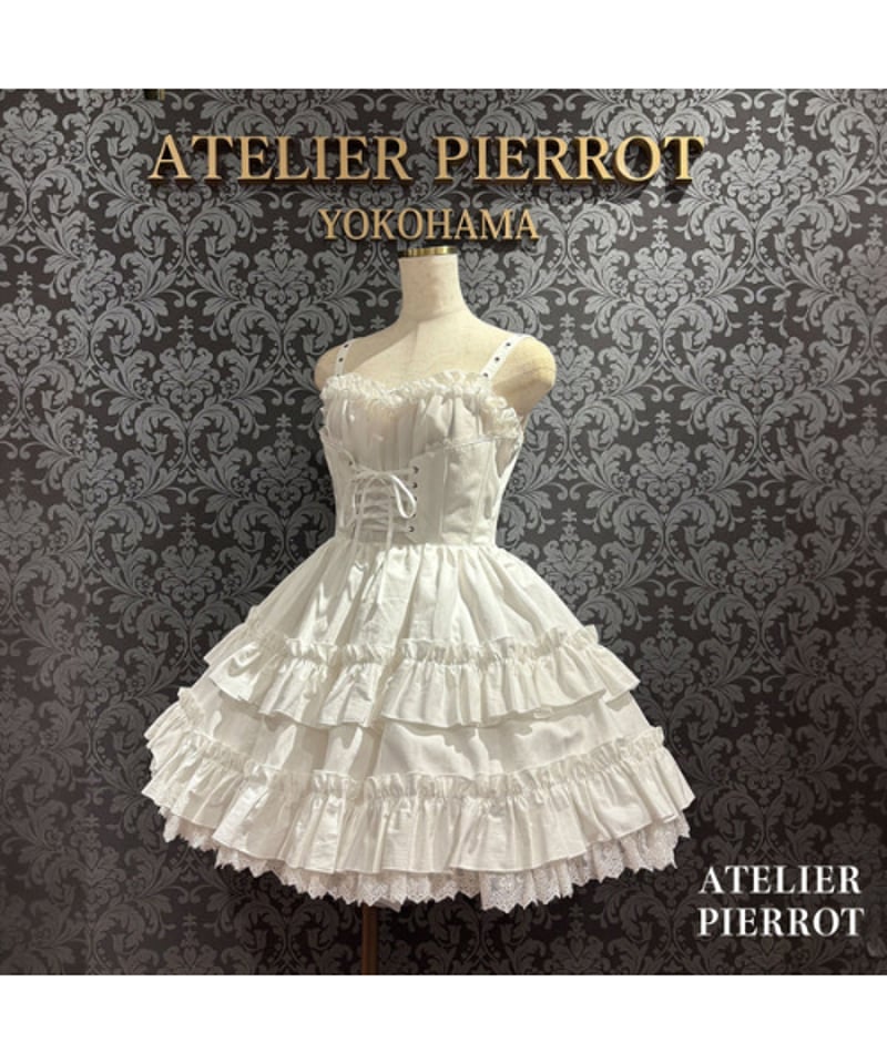 ATELIER-PIERROT／ Forbidden Prayer Jumper Skirt（