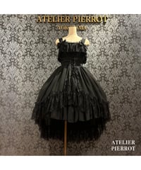 ATELIER-PIERROT／ Cathedral Veil Jumper Skirt （ブラック）