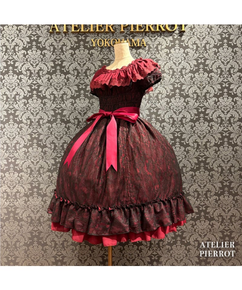 ATELIER-PIERROT／ Ruined Castle Dress（ボルドー） | ch