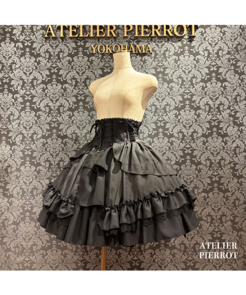 ATELIER-PIERROT／ Eternal Doll Corset Skirt（ブラック