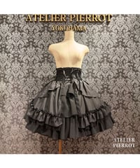 ATELIER-PIERROT／ Eternal Doll Corset Skirt（ブラック）