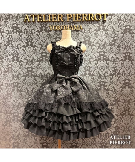 ATELIER-PIERROT／ Royal Frill Ribbon Jumper Skirt（ブラック）