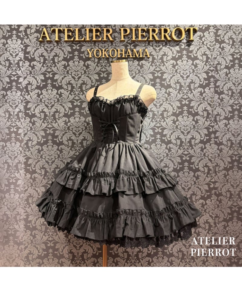 ATELIER-PIERROT／ Forbidden Prayer Jumper Skirt（