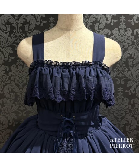 ATELIER-PIERROT／ Cathedral Veil Jumper Skirt （ネイビー）