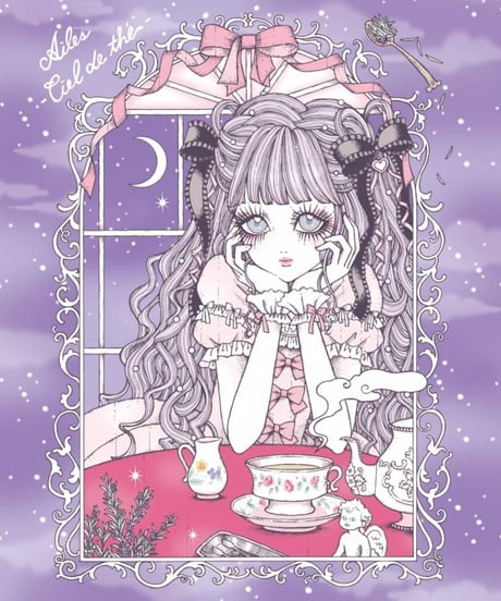 Rouge Ligne／カラーブック「天空の紅茶店」