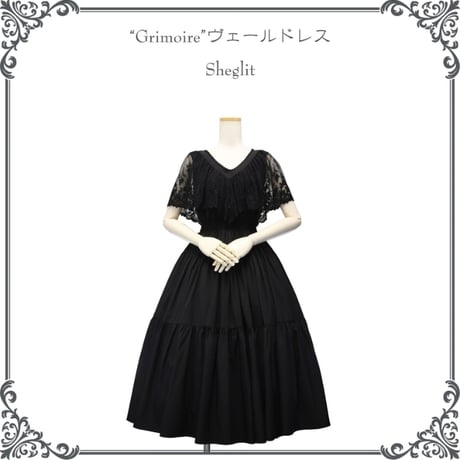 sheglit | STORES