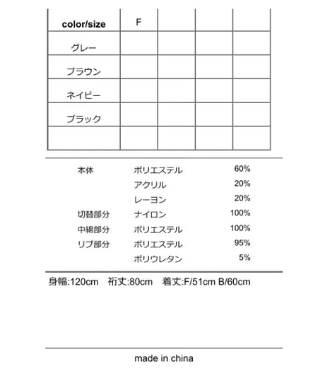 ★オトク早割ご予約★　ミリタリースリーブショートブルゾン 607529 CYAN tokyo