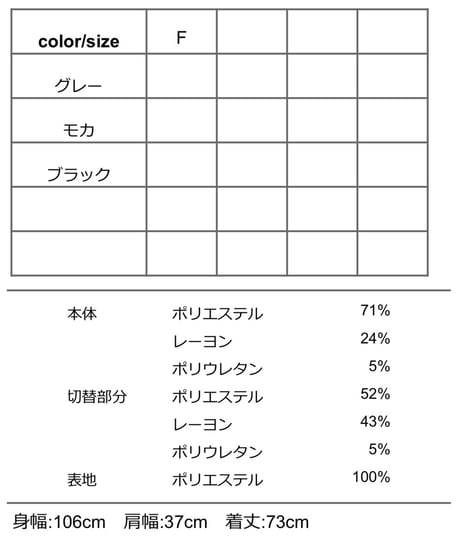 ★オトク早割ご予約★　フリースコンビエンドタックジレ 607526 CYAN tokyo