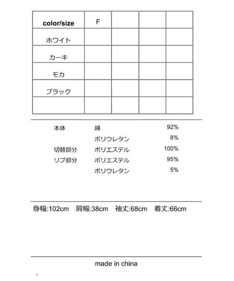 ★オトク早割ご予約★　レイヤーギャザーヘムTOPS 607523 CYAN tokyo