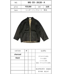 ★オトク早割ご予約★　シャギージップコート 無地 MGCO26130A MARGAUX VINTAGE