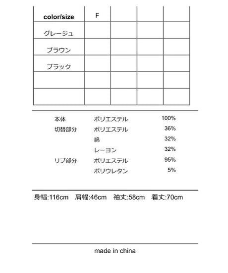 ★オトク早割ご予約★　レオパードシャギーリブカーデ 607543 CYAN tokyo