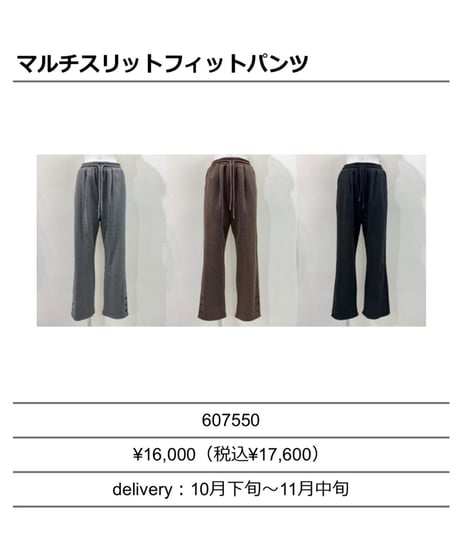 ★オトク早割ご予約★　マルチスリットフィットパンツ 607550 CYAN tokyo