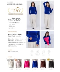 ◆オトク早割ご予約◆人気ランキングitemご紹介◆　ショートフェザー リブ クルーネック 70830 MARIED'OR