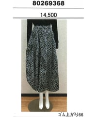★オトク早割ご予約★ ランダムタックptスカート 80269368 Dignite Collier