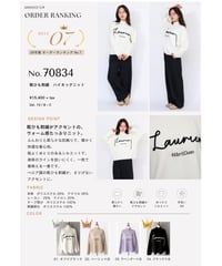◆オトク早割ご予約◆人気ランキングitemご紹介◆　靴ひも刺繍　ハイネックニット 70834 MARIED'OR