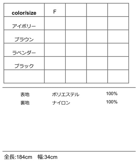 ★オトク早割ご予約★　シャギーボアフーディストール 607536 CYAN tokyo