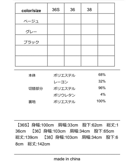 ★オトク早割ご予約★　シャギーコンビパッチギャザーサロペ 607528 CYAN tokyo