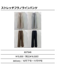 ★オトク早割ご予約★　ストレッチフラノラインパンツ 607548 CYAN tokyo