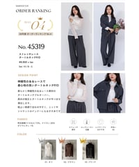 ◆オトク早割ご予約◆人気ランキングitemご紹介◆　ストレッチレースタートルネックP/O 45319 MARIED'OR