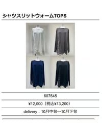 ★オトク早割ご予約★　シャツスリットウォームTOPS 607545 CYAN tokyo