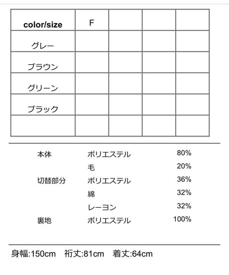 ★オトク早割ご予約★　ヘリンボーンドルマンテーラー 607537 CYAN tokyo