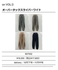 ★オトク早割ご予約★　オーバータックスライバーワイド 607552 CYAN tokyo
