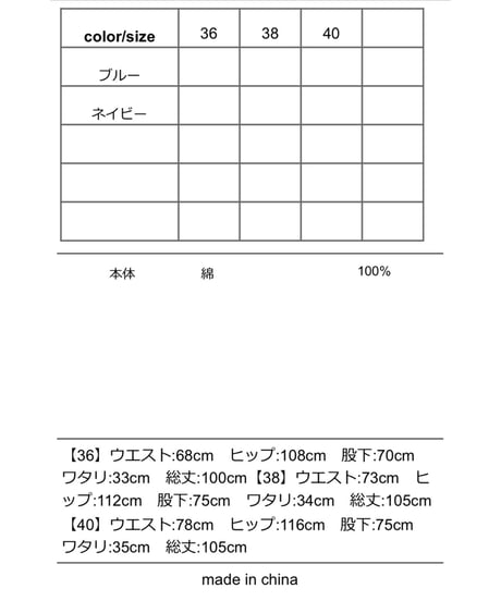 ★オトク早割ご予約★　ロールウエストワイドデニム 607534 CYAN tokyo