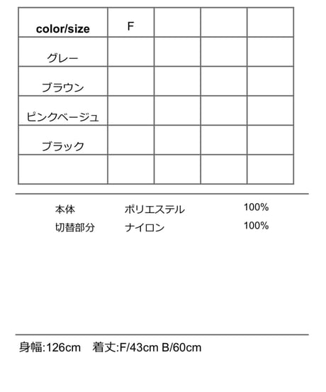 ★オトク早割ご予約★　スライバーギャザーキャミ 607551 CYAN tokyo