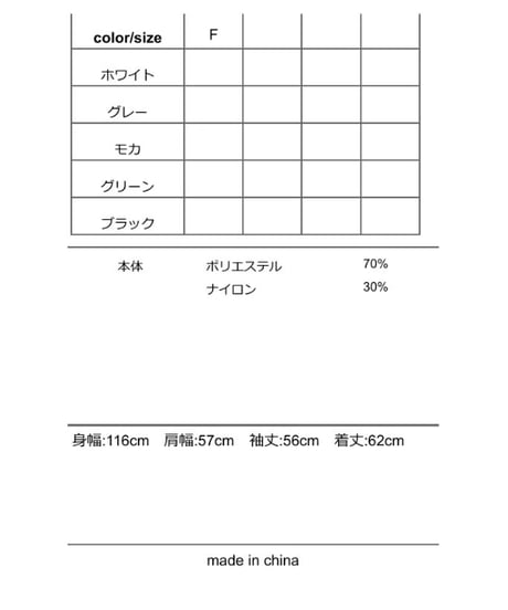★オトク早割ご予約★　ジオメトジャガードニット 607542 CYAN tokyo