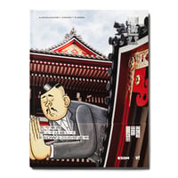 作品集「川遊び」2