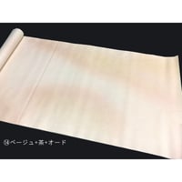 2尺×6尺  手漉宣紙 新三色雲ボカシ切箔砂子　1枚売り