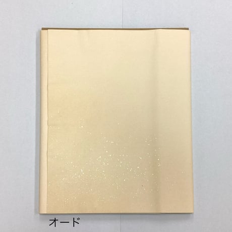半切　花みずきⅡ　手漉宣紙　全体ぼかし砂子　10枚入